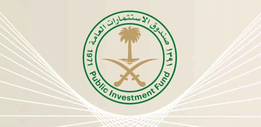 Public Investment Fund (PIF)