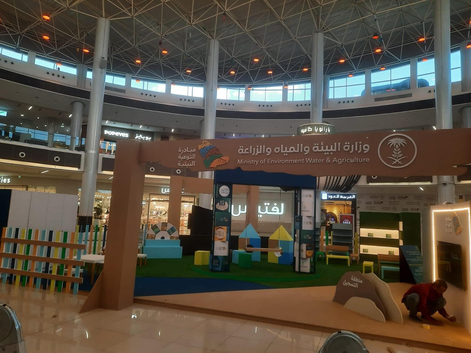 Gallery image 49