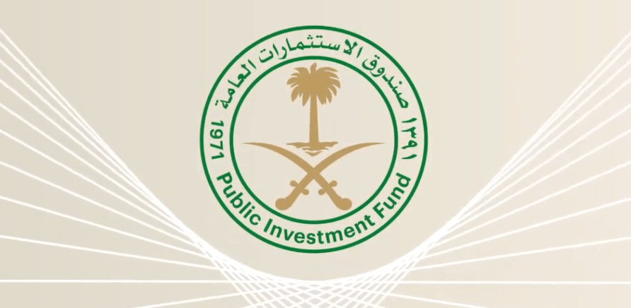 Public Investment Fund (PIF)