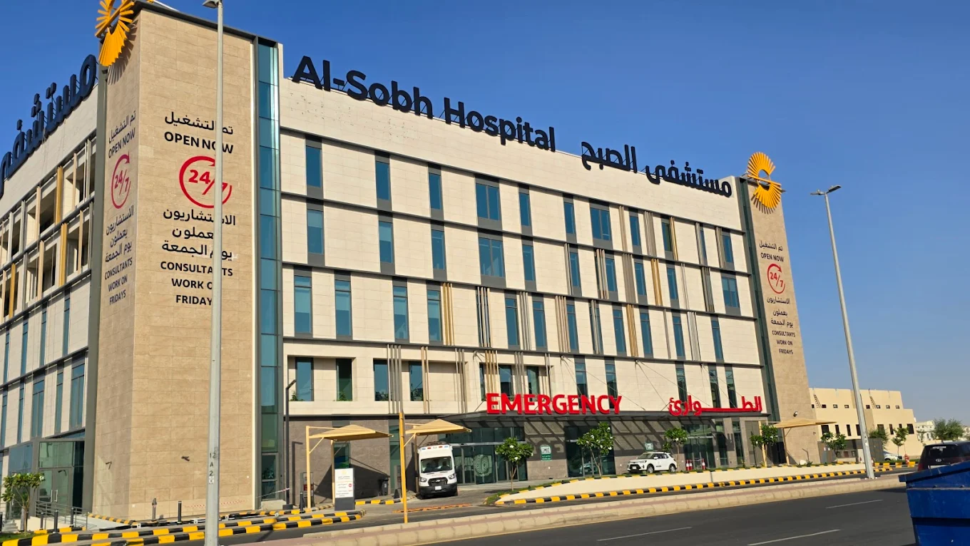 Al-Sobh Hospital - Image 1