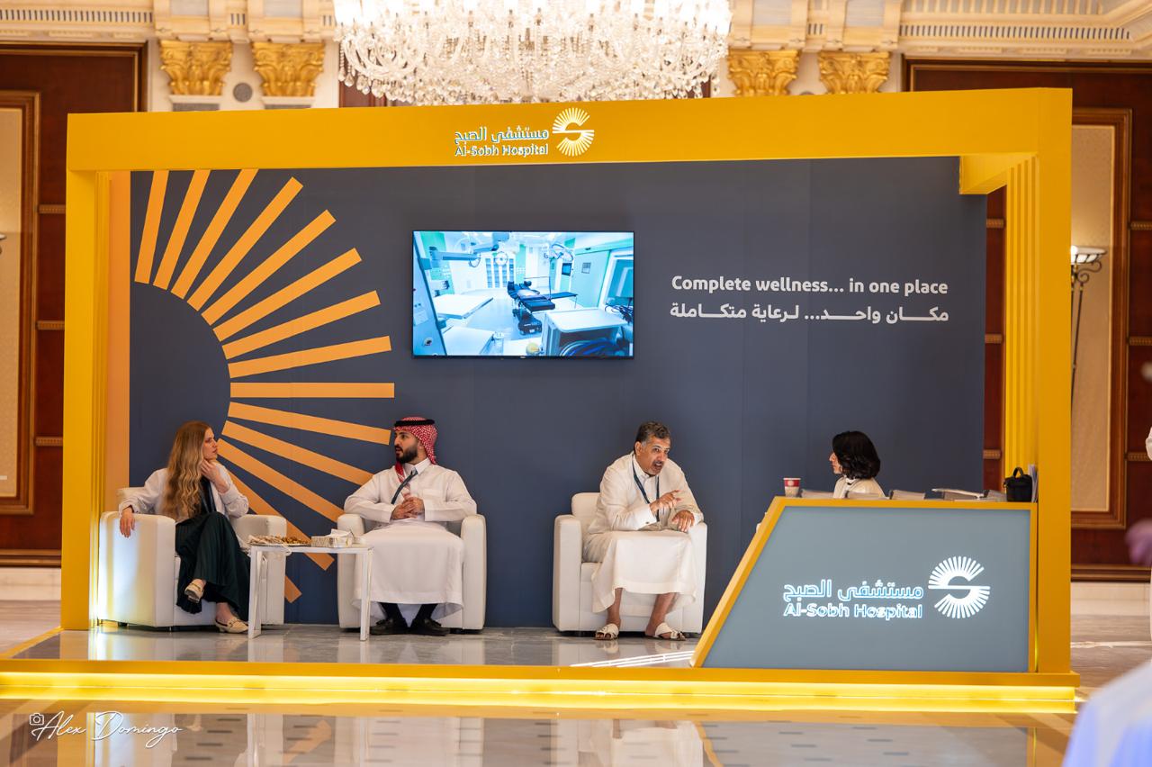 Al-Sobh Hospital - Image 2