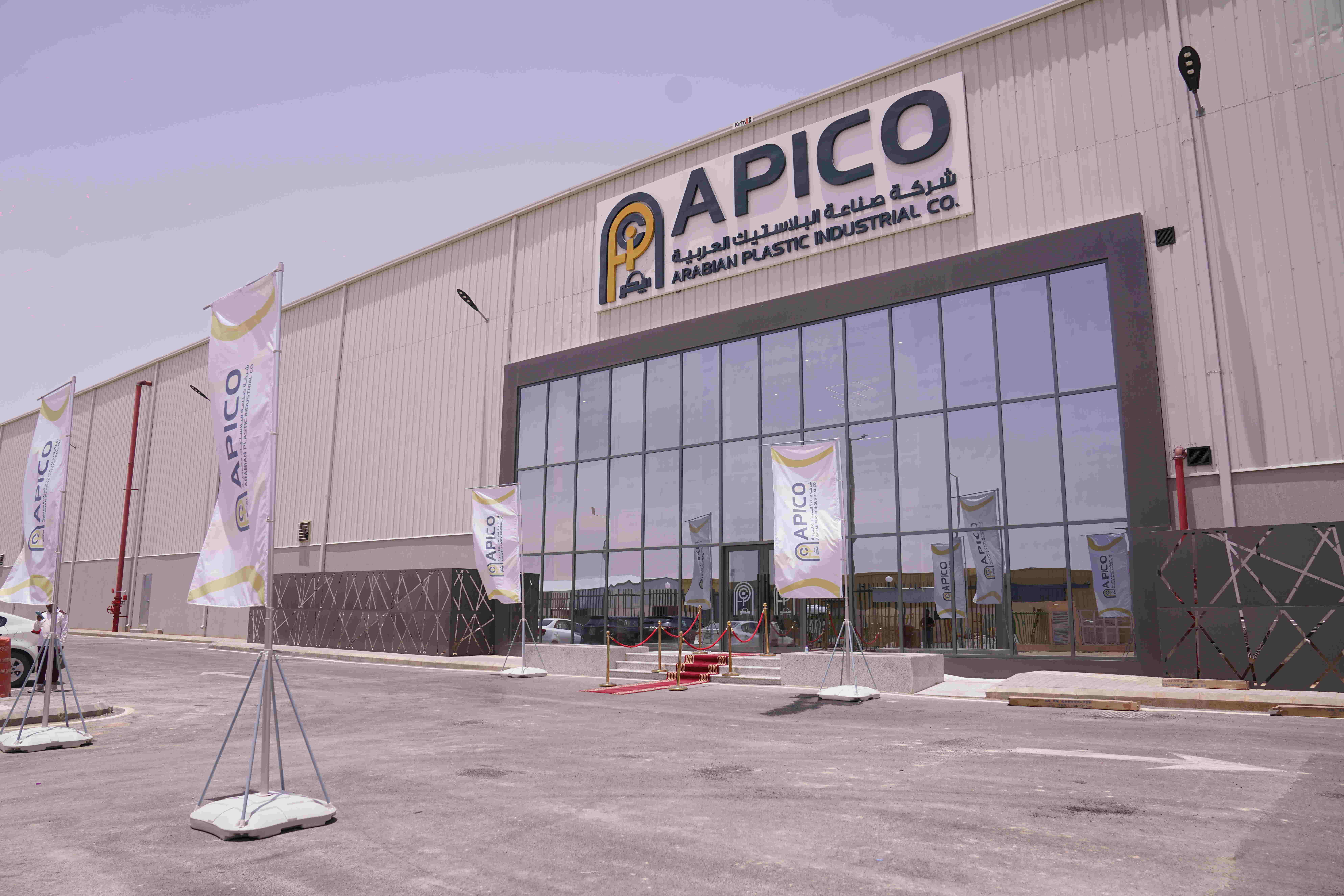 Balubaid Group of Companies - Image 1