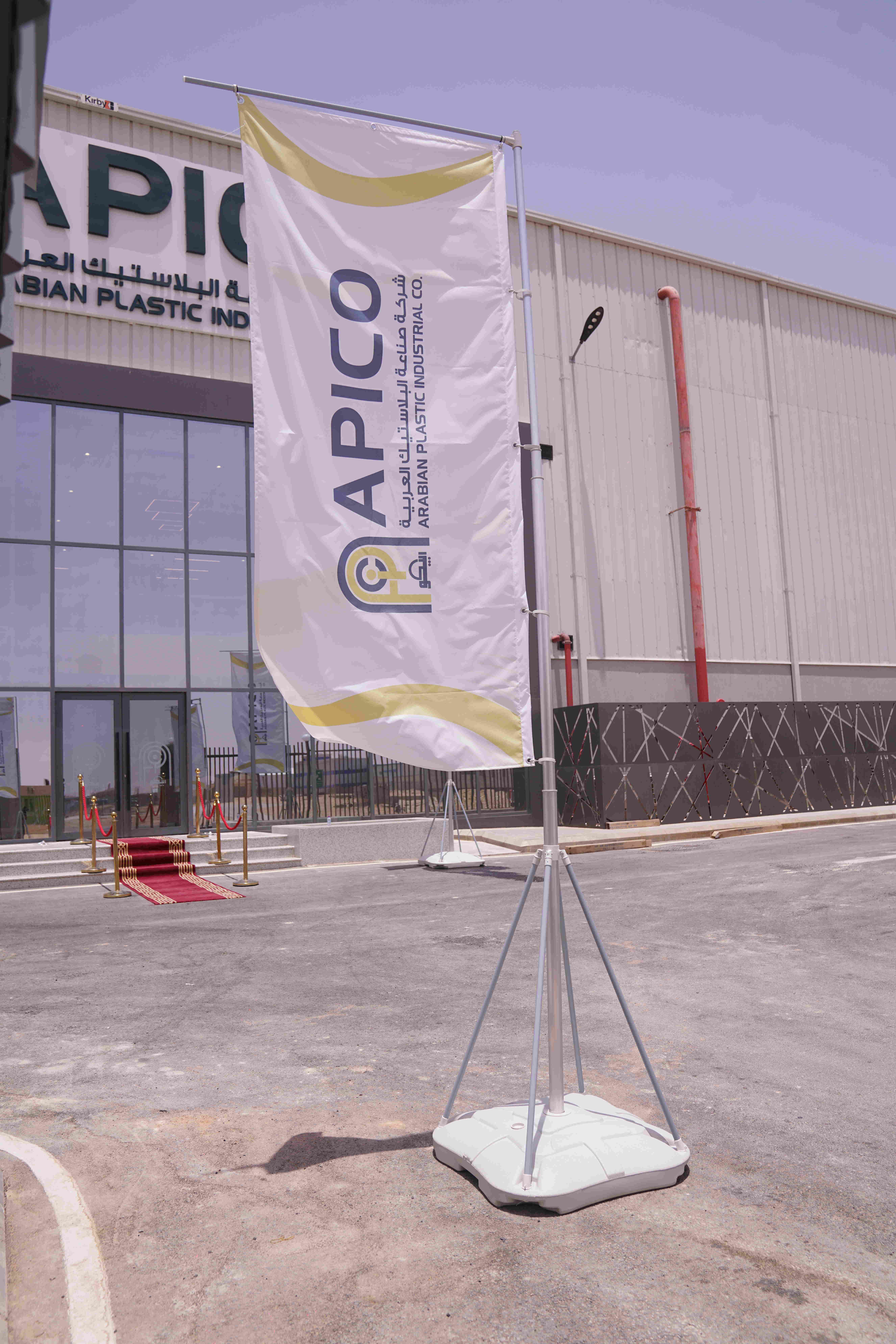 Balubaid Group of Companies - Image 3