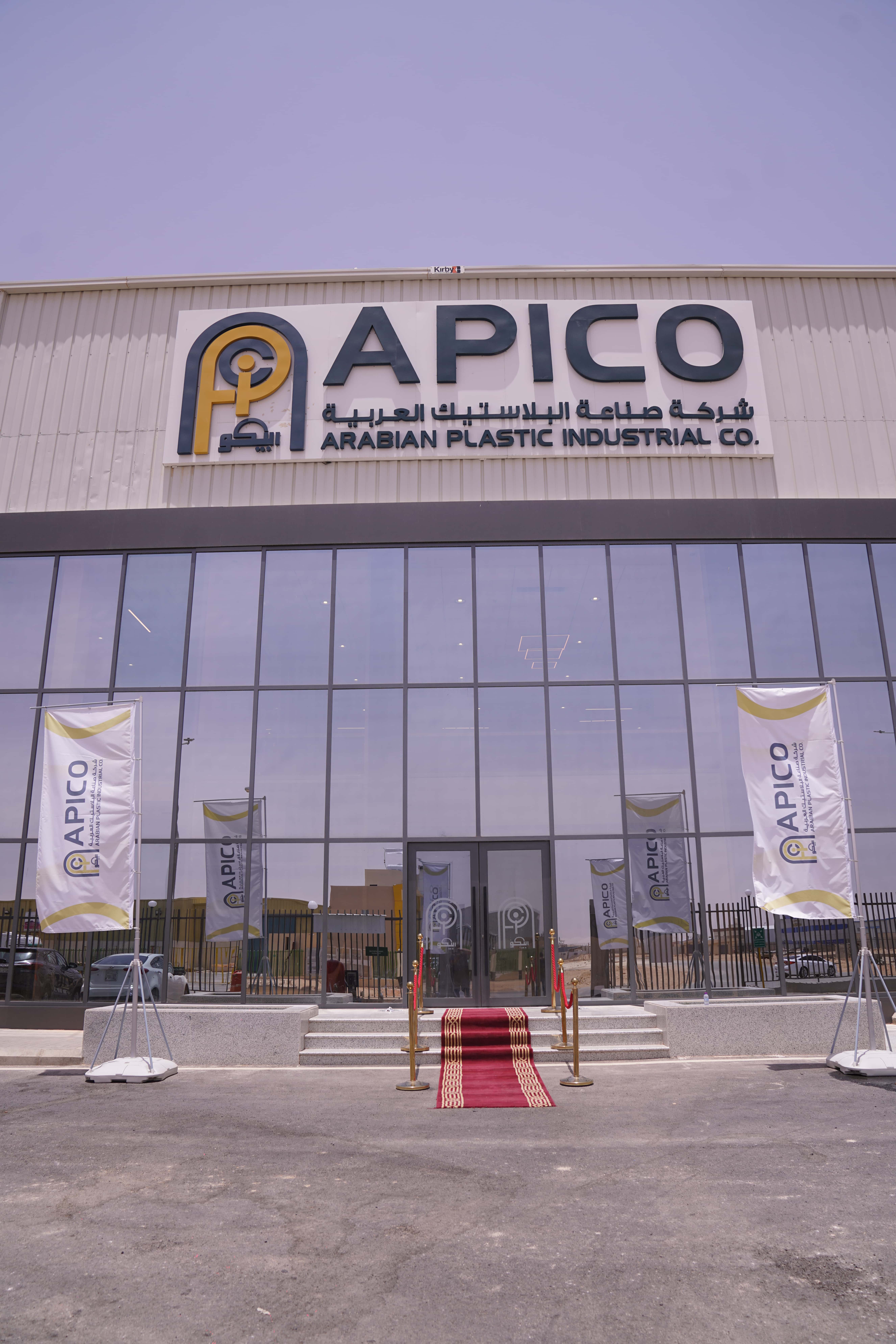 Balubaid Group of Companies - Image 4