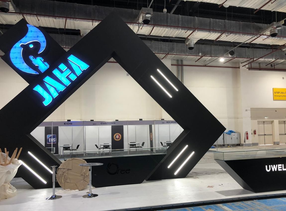 JAHA - Image 1